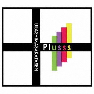 Cover for Urashimasakatasen · Plusss &lt;limited&gt; (CD) [Japan Import edition] (2023)