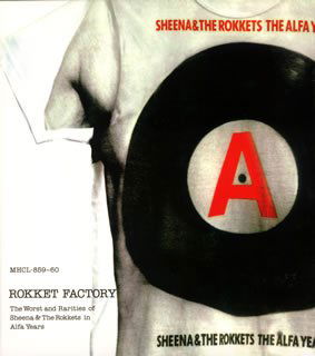 Cover for Sheena &amp; The Rokkets · Rokkets Factory: the Worst &amp; Rarities of (CD) [Japan Import edition] (2006)