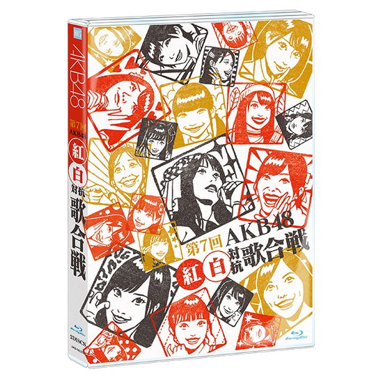 Cover for Akb48 · Dai 7 Kai Akb48 Kouhaku Taikou Utagassen (MBD) [Japan Import edition] (2018)