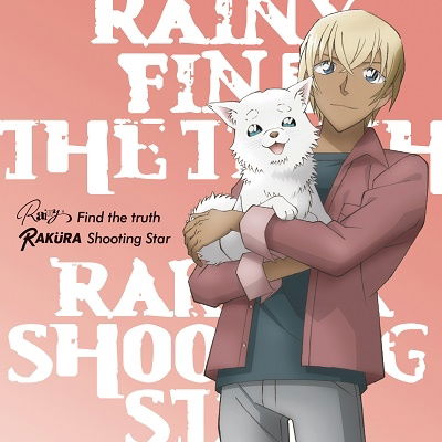 Cover for Rakura / Rainy · Shooting Star / Find The Truth (CD) [Japan Import edition] (2022)