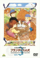 Cover for Louise De La Ramee · A Dog of Flanders Vol.3 (MDVD) [Japan Import edition] (2009)