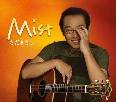 Cover for Masashi Sada · Mist (CD) [Japan Import edition] (2022)
