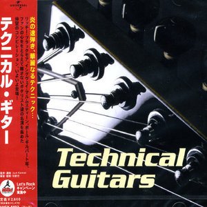 Cover for Technical Guitar / Var (CD) (2008)