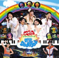 Aozora Wonderland - Kids - Musik - PONY CANYON INC. - 4988013346420 - 2. juni 2010