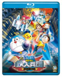 Eiga Doraemon Shin.nobita to Tetsujin Heidan-habatake Tenshi Tachi- - Fujiko F Fujio - Muziek - PONY CANYON INC. - 4988013698420 - 2 maart 2012