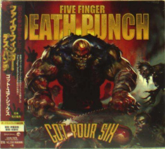 Cover for Five Finger Death Punch · Got Your Six (CD) [Limited edition] (2015)