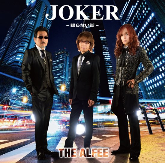 Cover for Alfee · Joker - Nemuranai Machi - (SCD) [Limited edition] (2020)