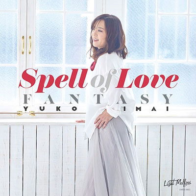 Cover for Imai Yuko · Spell of Love / Fantasy &lt;limited&gt; (LP) [Japan Import edition] (2022)