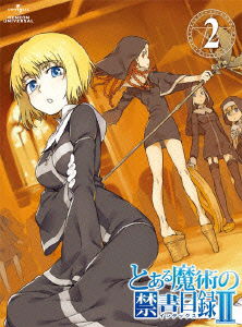 Cover for Kamachi Kazuma · Toaru Majutsu No Index2 2 &lt;limited&gt; (MBD) [Japan Import edition] (2011)