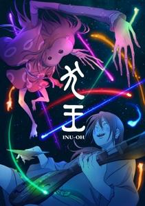 Cover for Anime · Inu-Oh (Blu-Ray) (2023)