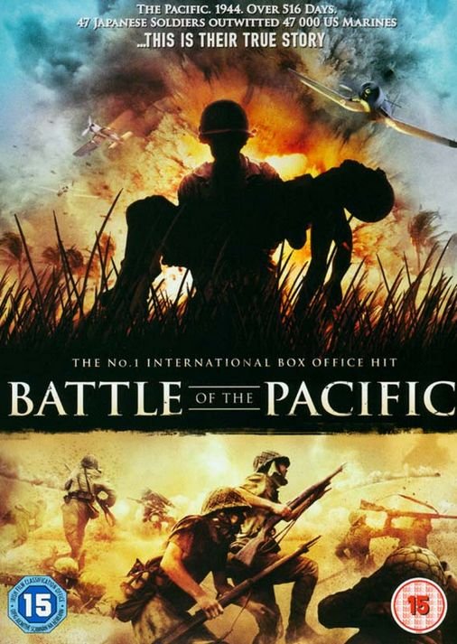 Cover for Battle Of The Pacific (DVD) (2013)
