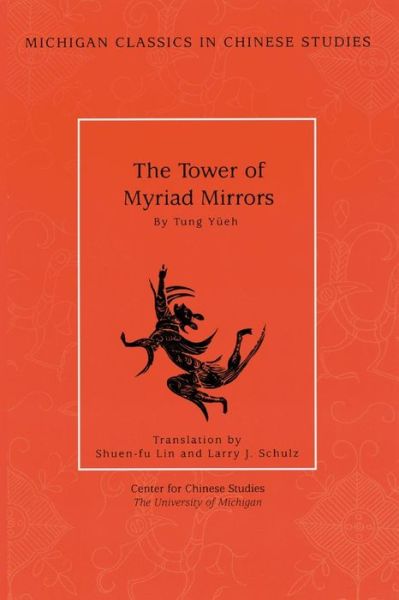 Cover for Tung Yueh · The Tower of Myriad Mirrors: A Supplement to Journey to the West (Paperback Book) [2 Revised edition] (2000)