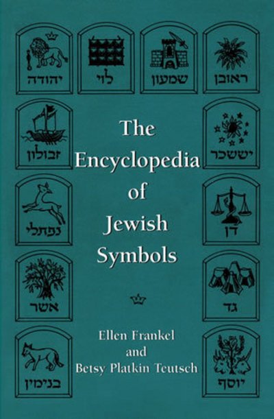 Cover for Ellen Frankel · The Encyclopedia of Jewish Symbols (Paperback Book) (1995)