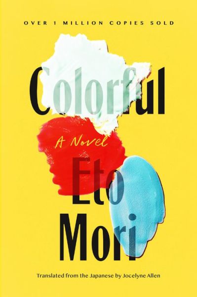 Cover for Eto Mori · Colorful: A Novel (Paperback Book) (2021)