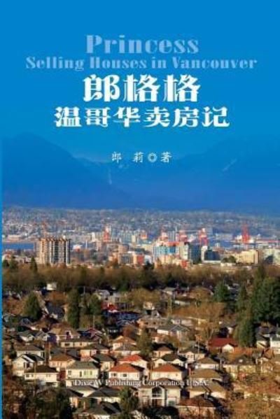 Cover for Li Lang · Princess Selling Houses in Vancouver (Paperback Bog) (2018)