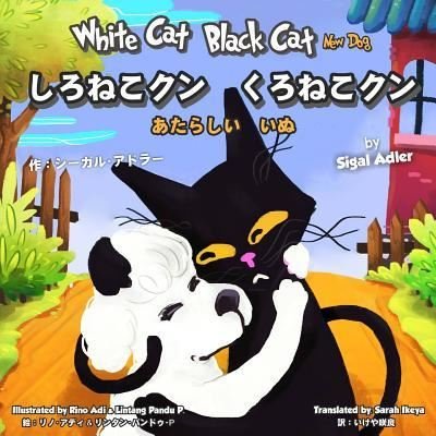 Cover for Sigal Adler · White Cat Black Cat New Dog (Paperback Book) (2018)
