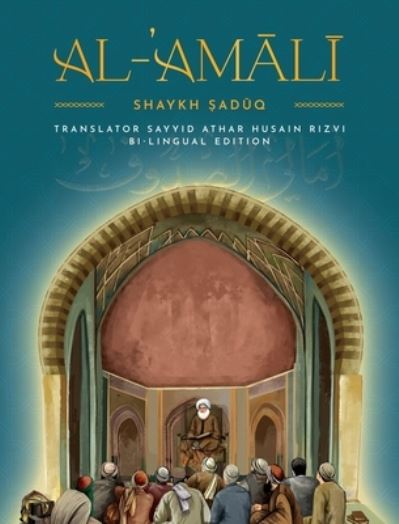 Cover for Athar Husain S H Rizvi · Al-'Amaali Al-Saduq (Hardcover Book) (2023)