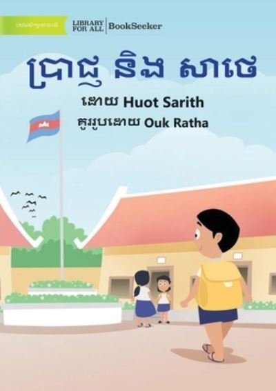 Cover for Huot Sarith · Prach and Sathae - (Book) (2022)