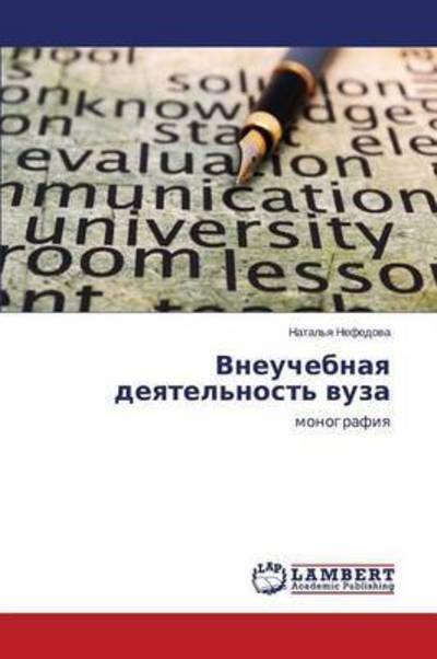 Cover for Nefedova Natal\'ya · Vneuchebnaya Deyatel'nost' Vuza (Paperback Bog) (2015)