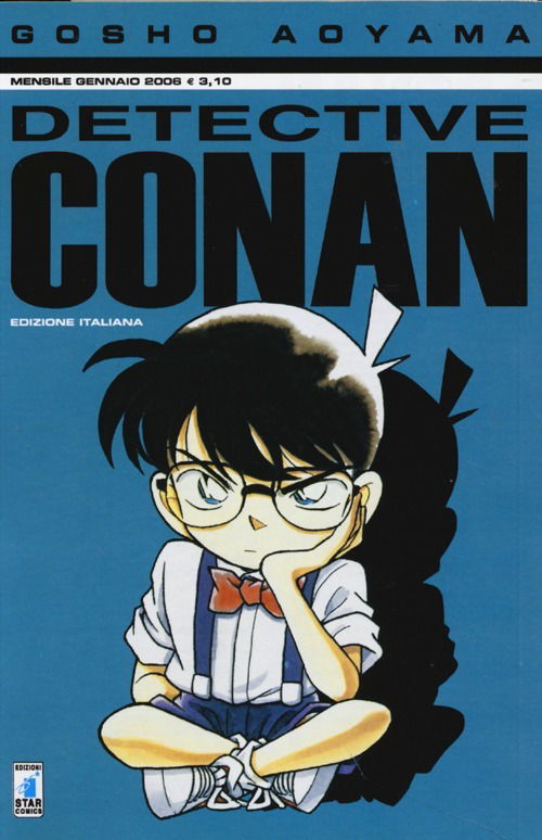 Cover for Gosho Aoyama · Detective Conan #12 (Book)