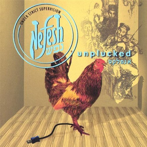 Cover for Nefesh · Nefesh Unplucked (CD) (2003)