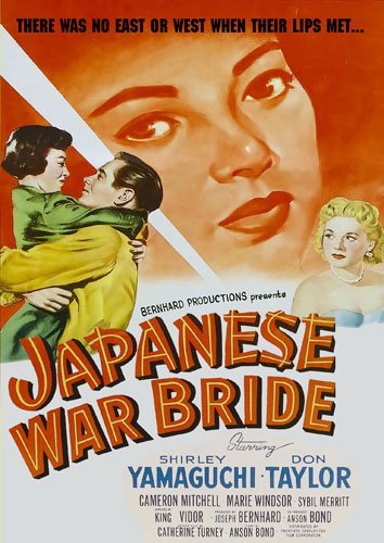 Cover for Japanese War Bride (DVD) (2015)