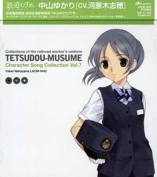 Cover for Kawaragi Shiho · Tetsudou-musume Character Song Collection Vol.7 Nakayama Yukari (CD) [Japan Import edition] (2007)