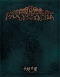 Cover for Das Feenreich · Das Feenreich Dai Rokkai Koushiki Shikiten Tour Pax Vesania Live Tour (MBD) [Japan Import edition] (2013)