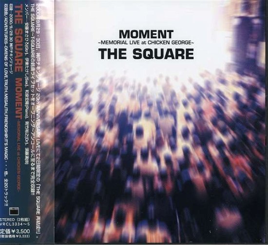 Cover for The Square · Moment -memorial Live at Chick (CD) [Japan Import edition] (2001)