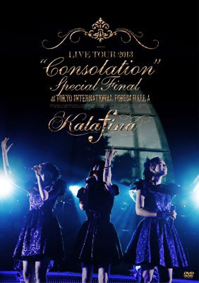 Cover for Kalafina · Kalafina Live Tour 2013 `consolation` Special Final at Tokyo International Forum (MDVD) [Japan Import edition] (2013)