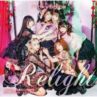 Cover for Pinkyspice · Relight (CD) [Japan Import edition] (2022)