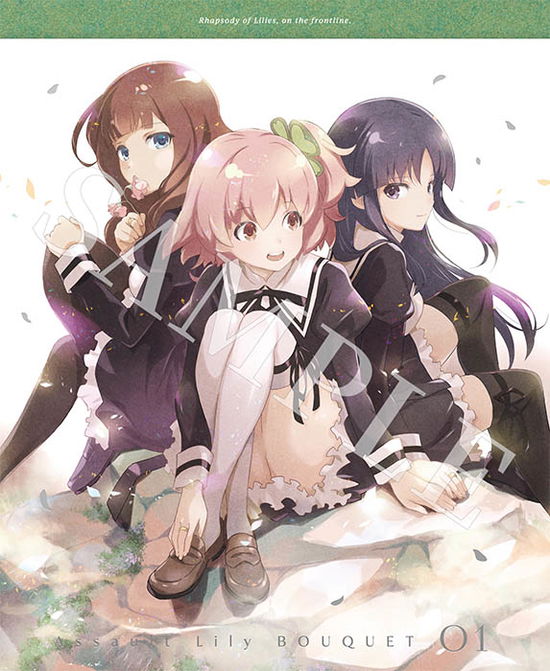 Cover for (Animation) · Assaultlily Bouquet 1 (MBD) [Japan Import edition] (2021)