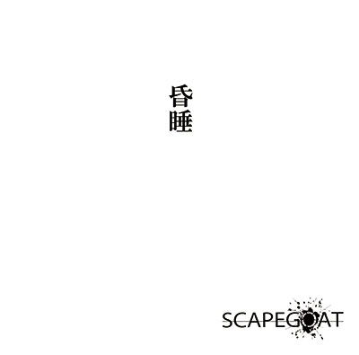 Konsui <limited-a> - Scapegoat - Music - SPEED DISK - 4580215244421 - July 12, 2017