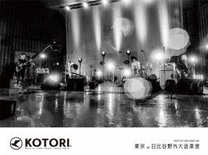 Cover for Kotori · Tokyo at Hibiya Yagai Daiongakudou (MDVD) [Japan Import edition] (2021)