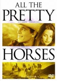 Cover for Matt Damon · All the Pretty Horses (MDVD) [Japan Import edition] (2016)