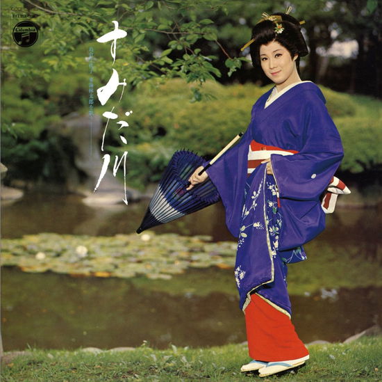 Cover for Shimakura Chiyoko · Sumidagawa -shimakura Chiyoko Shoji Taro Wo Utau- (CD) [Japan Import edition] (2014)