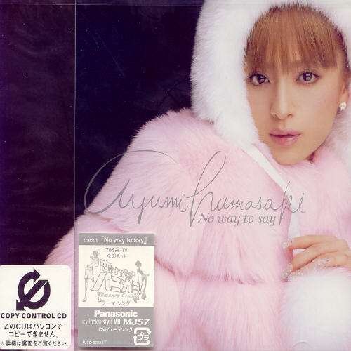 Cover for Ayumi Hamasaki · No Way to Say (CD) [Japan Import edition] (2003)