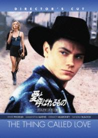 The Thing Called Love - River Phoenix - Music - PARAMOUNT JAPAN G.K. - 4988113834421 - July 8, 2015