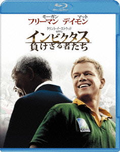 Cover for Morgan Freeman · Invictus (Blu-ray) (2014)