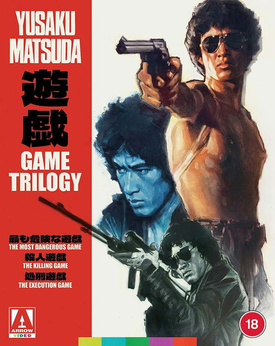 Cover for Tôru Murakawa · The Game Trilogy Limited Edition (Blu-ray) [Limited edition] (2023)