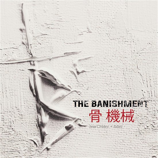 Cover for Banishment · Machine And Bone (CD) (2023)