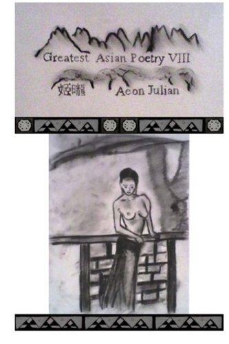 Cover for Aeon Julian · Greatest Asian Poetry Viii: an Exceptional and Innovative Pursuit to Provide History Worthy Poetry to the Public. (Paperback Bog) (2013)