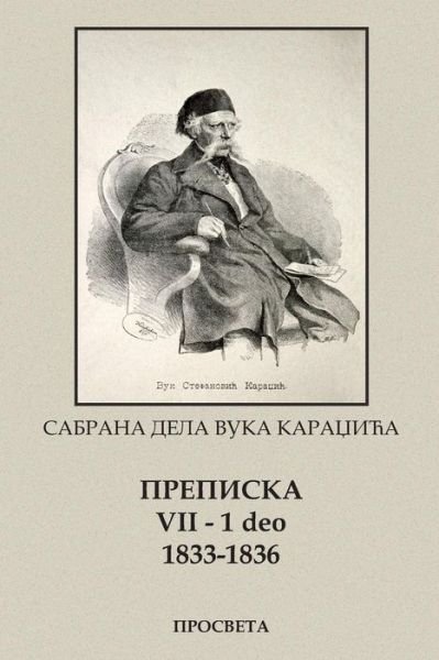 Cover for Vuk Karadzic · Vuk Karadzic, Prepiska Vii (1843-1847) I Deo: Sabrana Dela (Taschenbuch) (2015)