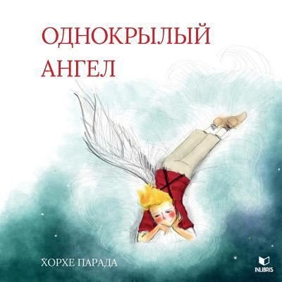 Cover for Jorge Parada · One Winged Angel - (In Russian Language) (Pocketbok) (2018)