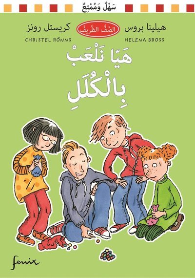 Cover for Helena Bross · Klass 1 B: Spela kula (arabiska) (Innbunden bok) (2019)