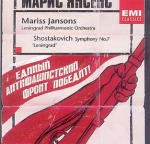 Shostakovich: Symp. N. 7 - Jansons Mariss - Musik - EMI - 0077774949422 - 27. august 2004