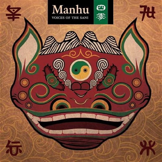 Cover for Manhu · Voices Of The Sani (CD) (2020)