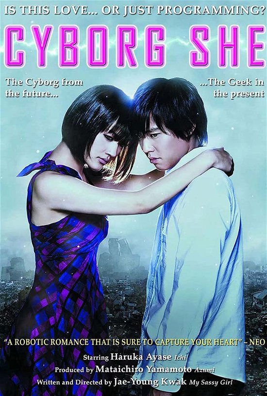 Cover for Cyborg She (DVD) (2022)