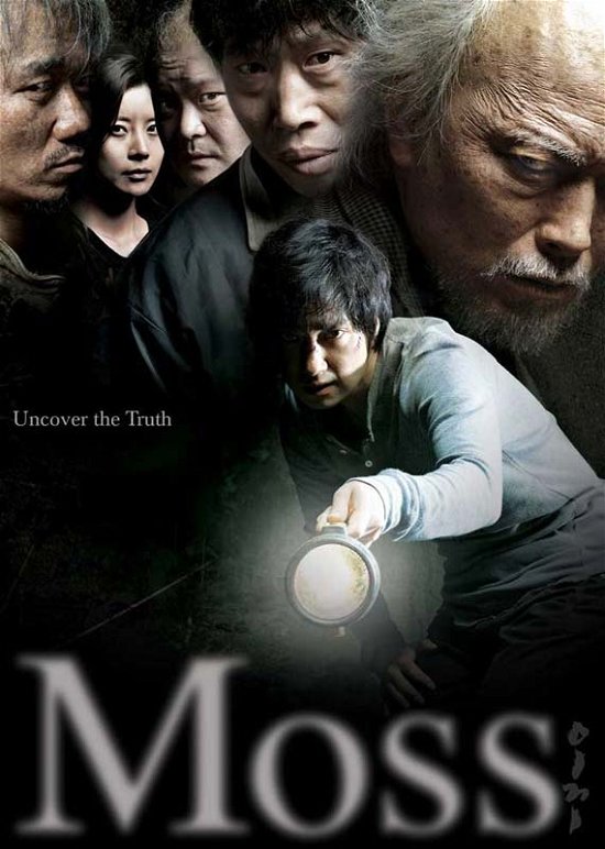 Cover for Moss (DVD) [Special edition] (2012)