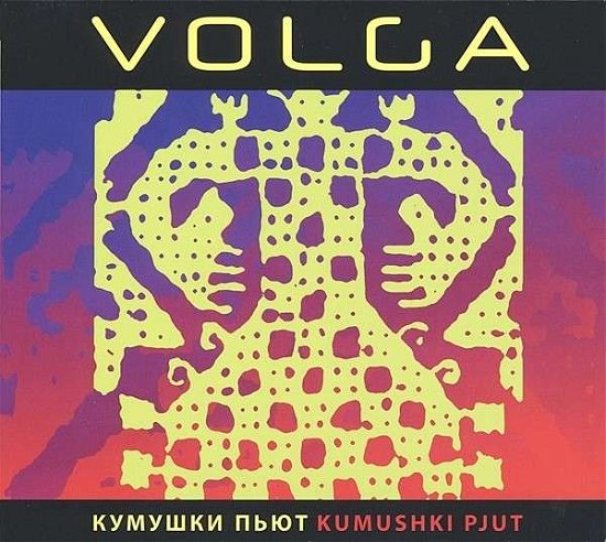 Cover for Volga · Kymyshki Pjyt (CD) (2014)